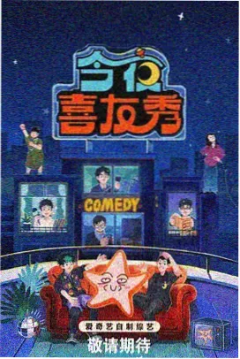 影视封面